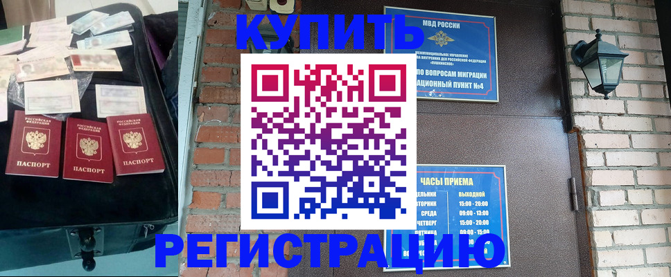 найти адрес прописки в Туапсе
